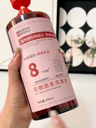 罗永浩推荐【国货/超市直发】生姜洗发水防脱固发 养发去屑洗发水 #洗护好物 #好物推荐🔥 #洗发水 #固发洗发水 #防脱洗发水