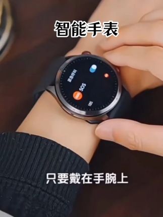 #智能手表 #心率监测 #防水手表 #血压监测 #运动手表 医学级2025新款测量血糖尿酸血压血脂智能手表监测心率防水多功能