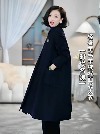 时尚大女主【时代名媛】高级轻奢羊毛羊绒双面呢大A摆藏青色大衣 #品质女装 #优雅知性 #时尚 #通勤搭配 #魅力女人