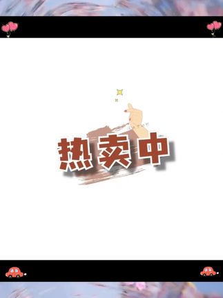 外国山海经夜光龙珠抽抽乐盲盒大号弹力球洞洞乐儿童抽奖玩具男女  #盲盒玩具 #儿童礼物 #儿童玩具