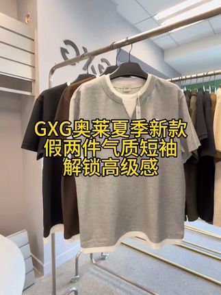 高货来了!想要老公夏天穿得特别一点的,就试试这种假两件! #短袖t恤 #夏季新款 #谁穿谁好看 #男装 #穿出高级感