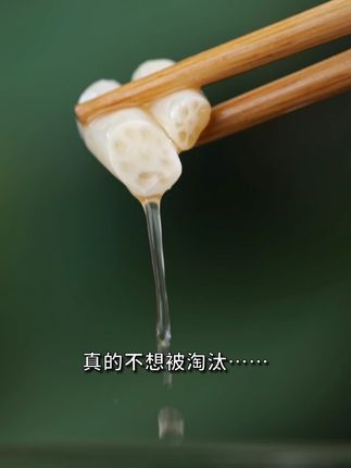 *为了让贡菜#钵钵鸡大杂烩  不被00后学生党淘汰,邹三和到底有多努力…… #椒麻大杂烩 #贡菜椒麻大杂烩   #钵钵鸡大杂烩销量第一    #无骨鸡爪贡菜大杂烩
