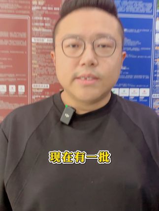 清源科普导图(九) 融米全案一融米的底层逻辑#好物推荐义 #爆款热卖中 #硬核知识 #融资 #科普 #