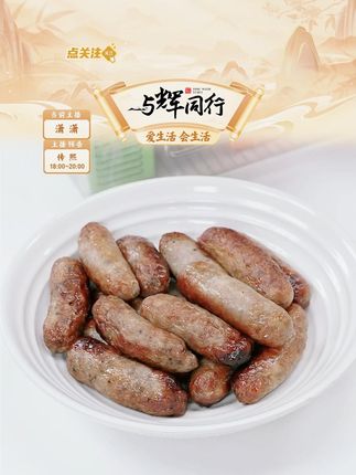 黑猪肉爆汁烤肠 肉肠地道肠热狗烧烤肠#吃货必备 #烤肠 #烤肠推荐 #热狗 #中秋好礼
