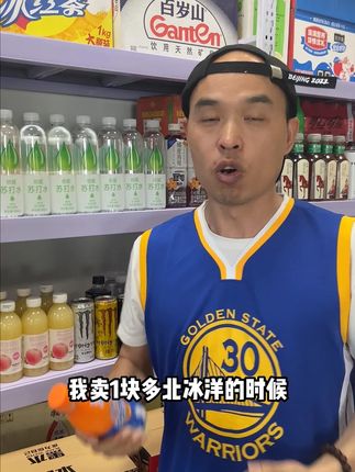 你们要的依能苏打水到货啦 #好喝不贵 #夏日饮品