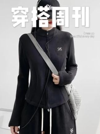 冬日小暖炉!新款秋冬加绒加厚外套运动休闲时尚显瘦收腰瑜伽外套#显瘦遮肉 #品质女装 #面料柔软亲肤 #每日穿搭
