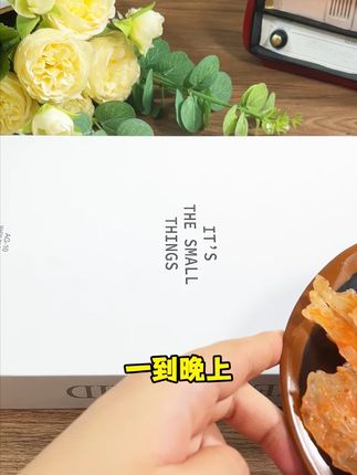 这么好吃的凤尾烤虾干,不分享给你们我是真睡不着~ #好吃到停不下来 #追剧神器 #零食推荐 #办公室摸鱼神器 #虾干