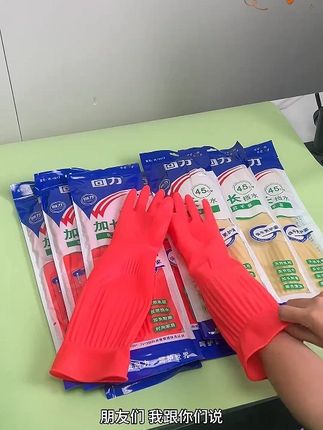 回力加长手套加厚防水洗碗洗衣牛筋橡乳胶护手耐用耐磨家务手套#手套 #手套推荐 #回力手套 #耐磨手套 #家务手套