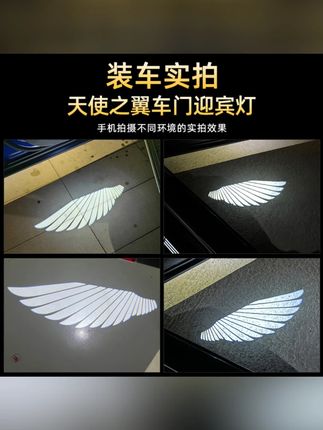 适用于大众速腾途观凌渡迎宾灯新帕萨特迈腾车门投影新宝来充电款#大众迎宾灯 #车门投影 #汽车用品 #充电款 #车内装饰