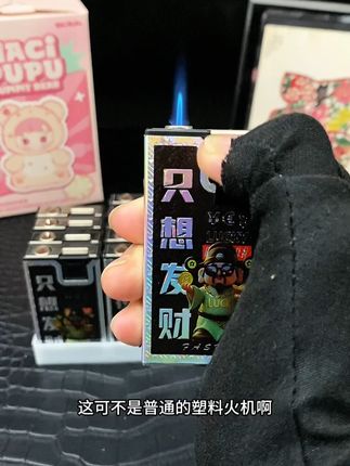 #防风打火机 #好物推荐🔥 #火机 #打火机