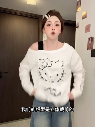 【ZHAP】斜领肩带长袖T恤女秋季新款百搭爆款轻奢遮肉小众通勤上衣#夏季新款#显高显瘦显腿长#夏季必备#显瘦遮肉#显瘦穿搭