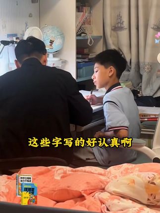 家长一定要读读这本《做孩子的理想型父母》,学会育儿的正确方法。#家长必读#孩子教育#家庭教育#育儿