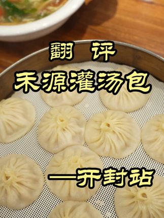 特厨魏味