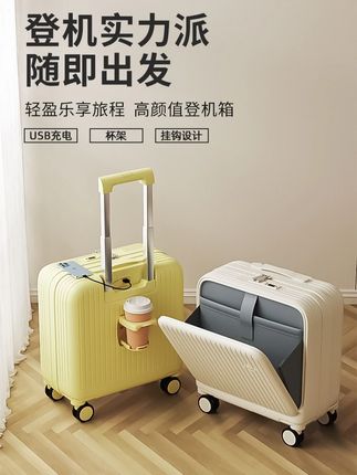 保罗蒂格罗前置开口行李箱18寸登机小型轻便拉杆静音轮20寸旅行箱#行李箱 #旅行箱推荐 #前置开口行李箱 #男女同款 #小型轻便旅行箱