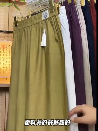 棉麻材质的,显瘦遮肉巨百搭#面料柔软舒适  #显高显瘦显腿长  #九分裤女  #凉快透气  #国风古韵