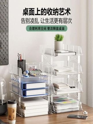 ZB透明书架桌面文件收纳架书桌置物架办公室书本抽屉资料整理盒子4#上热门 #透明书架 #强烈推荐 #每日分享 #好物推荐