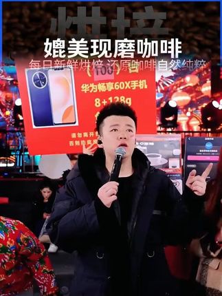 喝过的都说好,早上起来没精神的,运动健身前来一杯,木森推荐的这款鲨鱼菲特美式黑咖啡,冷热双泡!#咖啡#黑咖啡#健身#木森#木森直播回放
