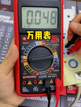 万用表的符号很难记吗?徒弟几天不用就忘了#语音万用表 #防烧万用表 #万用表使用详解