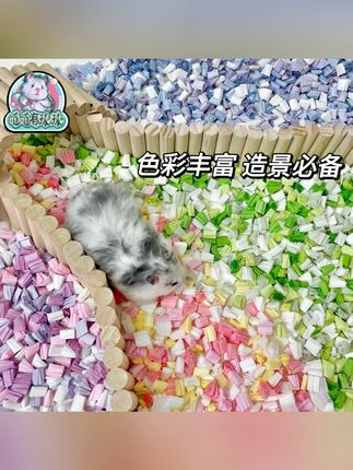 泡泡有球球 仓鼠除臭吸水垫料爆米花纸粒蓬松柔软无尘造景金丝熊#仓鼠垫料 #仓鼠垫料除臭 #仓鼠除臭吸水纸粒 #仓鼠垫料纸粒 #仓鼠除臭颗粒