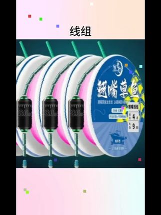 老刀翘嘴专攻线组绑好主线套装翘草鳊钓组大物草鱼强拉力专用鱼线
