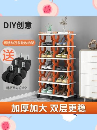 多层家用鞋架简易鞋柜省空间宿舍免打孔阳台可移动万向轮门口专用#家用鞋架 #简易鞋柜 #省空间 #宿舍好物 #可移动鞋架