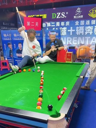 陕西第一杆的扎杆是真硬,杆杆都往黑八身上打#仙人 #仙人台球 #台球🎱 #是时候展现真正的技术了 #仙人又让粉丝来挑战杆法了