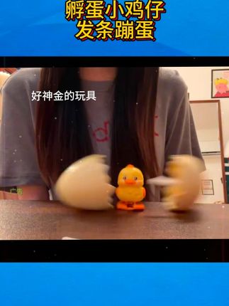 吓我一大雷 仿佛魔丸降世#玩具 #玩个很新的东西