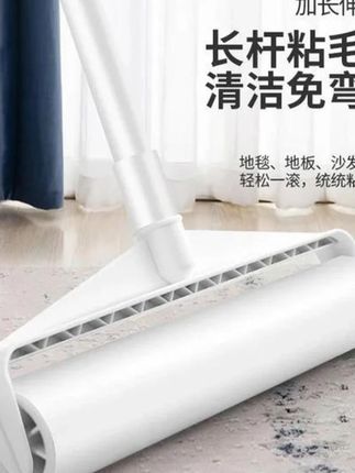 可伸缩粘毛器滚筒纸大号长柄粘毛器可替换强力粘毛粘毛发家用#粘毛器 #长柄粘毛器 #滚筒粘毛器 #伸缩粘毛器 #大号粘毛器
