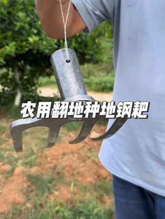 这样的多齿钉耙你用过吗?它是一款新型的农机具,锰钢淬火打造而成,坚固耐用,不管是用来翻地松土还是刨花生都可以