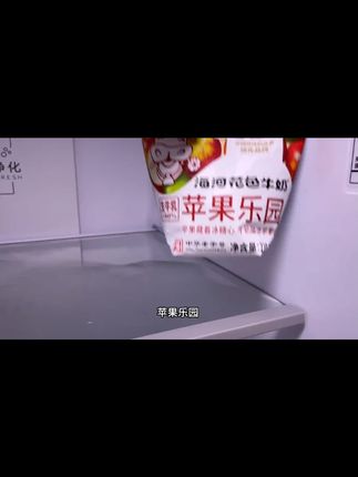 一次喝到10种不同口味的快乐来自海河新品组合装,真的贼划算,冰糖心苹果融合优质生牛乳,一口下去满嘴清甜的苹果香和浓郁的奶香包裹着舌尖,清爽不齁甜,一口气炫了两三袋,真的好喝不腻,尝鲜价赶快薅来尝尝鲜!#强烈推荐 #海河牛奶 #谁懂啊真的很好喝 #牛奶 #仙女都在喝什么