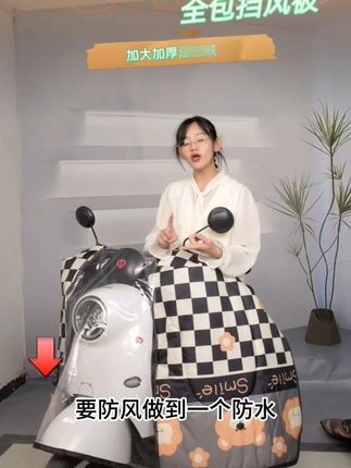 斗篷亲子冬季电动车挡风被全包围加厚防风护肩防水双面罩保暖 #电动车挡风被 #电动车雨披 #挡风被 #好物 #分享