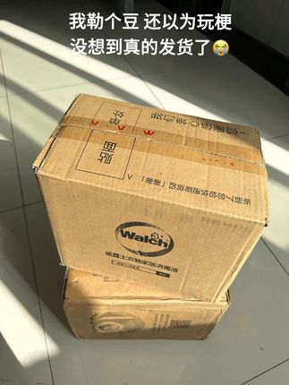 啊啊啊~威露士这个松木香绝了!简直就是一行走的留香机!夏天洗衣服被子就锁定它!好用又好闻!本来是冲着它香味买的、没想到清洁力也很到位。洗完的衣服香香软软的,即使出汗也是香香的。自带伪体香~就是那种很高级纯粹的贵气香。衣服一整天都是香香的!真不輸那些大几千的香水!夏季爱爆汗的但又不想衣服臭烘烘的真离不开它~#威露士#洗衣液#无限回购的宝藏单品#持久留香的洗衣液推荐