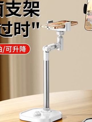 可以伸缩,可以转动,手机一夹,直接解放双手,真的太好用了 #嘉华彩支架 #嘉华彩 #桌面支架 #手机支架 #拍摄支架