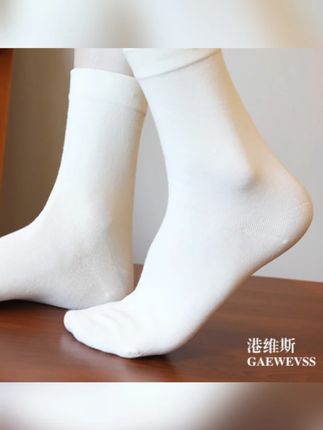 #郝邵文 推荐 港维斯2025早春款高质感舒适无骨袜 纯色简约 时尚温柔百搭月子袜#百搭月子袜 #舒适无骨袜 #纯色袜子 #时尚袜子