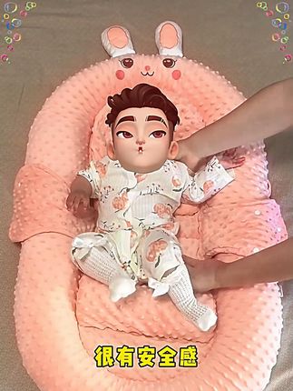 特惠床中床,新生宝宝防惊跳、防吐奶神器! #宝宝防惊跳 #新生婴儿神器 #婴儿床中床 #防吐奶睡床 #特惠婴儿床