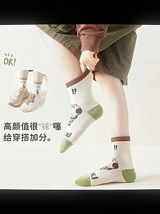 山海经儿童袜子春秋季薄款男童中筒棉袜国外卡通款中大童可爱夏天#儿童袜子 #山海经卡通 #春秋薄款 #男童棉袜 #可爱袜子