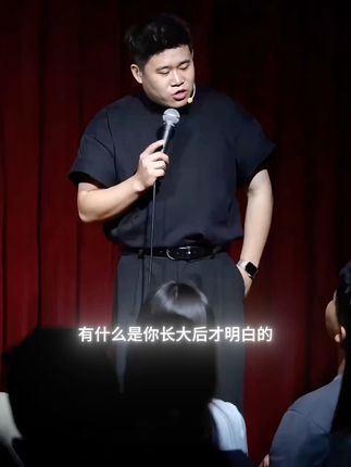 “请别责怪你的父母 他们年少时比你更想出人头地” #歌曲家乡月照更远 #家乡月照更远#窝窝家乡月照更远