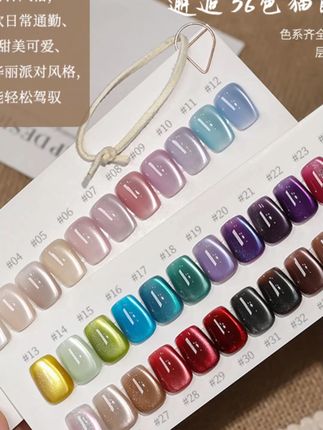 云钻显白电镀瓷白玻璃珠猫眼甲油胶2025年百搭流行色美甲指甲油胶#云钻甲油胶 #猫眼甲油胶 #百搭甲油胶 #流行色美甲 #显白甲油胶