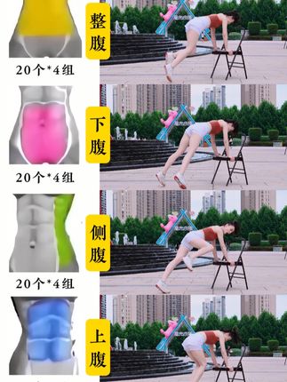 杰熙妈妈爱健身