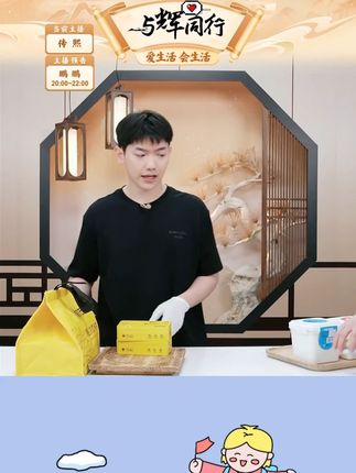【西域春】酸奶(包装升级贴纸好撕)冰淇淋奶皮子两桶四斤随单带 #西域春 #奶皮子酸奶 #酸奶推荐 #酸奶 #优选好物 @DOU+小助手 @DOU+上热门