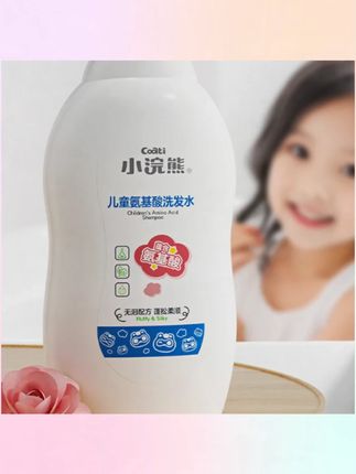 郝邵文推荐 儿童洗发水氨基酸护发顺滑清爽留香蓬松柔顺宝宝专用洗发露 #洗发水 #儿童洗发水 #家用洗发水 #氨基酸洗发水 #柔顺洗发水