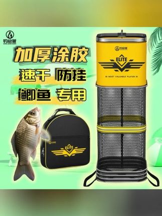 涂胶方形鱼护速干防臭防挂鱼加厚网便携垂钓包小巧实心卡边提手#涂胶鱼护 #速干鱼护 #防挂鱼护 #钓鱼装备 #方形鱼护