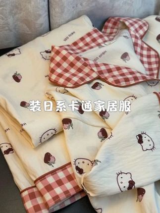【草莓KT】睡衣女春秋季新款长袖长裤套装日系卡通休闲家居服套 #可爱家居服 #卡通穿搭 #甜美女孩穿搭推荐 #日系套装 #舒适穿搭