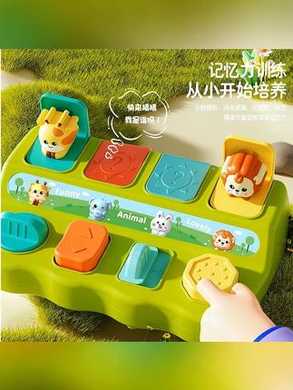 咕咕堡宝宝因果关系玩具早教益智婴儿童躲猫猫弹出式机关开关盒 #躲猫猫开关盒 #益智玩具 #机关开关盒 #早教益智 #儿童躲猫猫盒