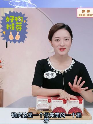 滋时陈皮莲子即食红豆沙饱腹美食八宝粥早餐解馋美味懒人速食粥q #陈皮莲子 #滋时 #红豆沙推荐 #八宝粥 #分享好物 @DOU+小助手 @DOU+上热门