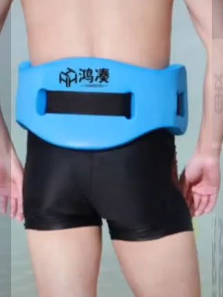游泳腰带蓝色成人儿童初学者学神器打水板浮板背漂健身器材 #学游泳 #运动 #泳池拍摄 #一起来玩水 #运动女孩
