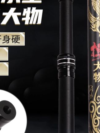 龙年博大物升级加粗60长泡沫手把钓鱼碳素抄网杆炮台伸缩可调节#钓鱼抄网杆 #龙年钓竿 #伸缩抄网杆 #泡沫手把 #钓鱼用品