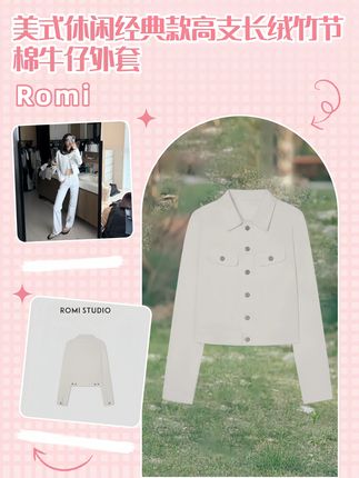 哇塞~很高级!很时髦!很特别的一套! #穿出高级感 #今天穿什么 #品质女装 #穿搭 #时髦精