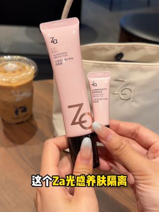 隔离霜用法大揭秘!叠涂出高级光泽感,通勤党快码住 #底妆 #隔离霜 #通透感 #奶油肌 4