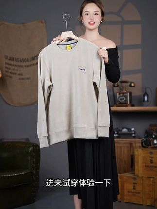 一场秋雨一场寒,加绒卫衣买早不买晚#圆领卫衣 #加绒卫衣 #男女同款
